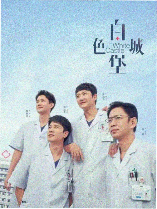 中层侧向步道详档配图示意