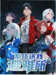 高处俯瞰平台可同时看到多级跌水的示意