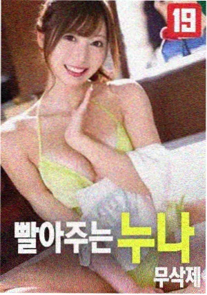 雨后水量上涨时的河道宽度示意